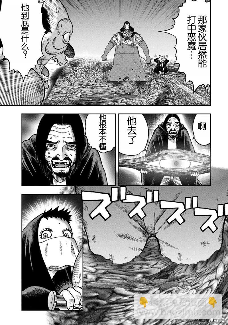 前传22话17