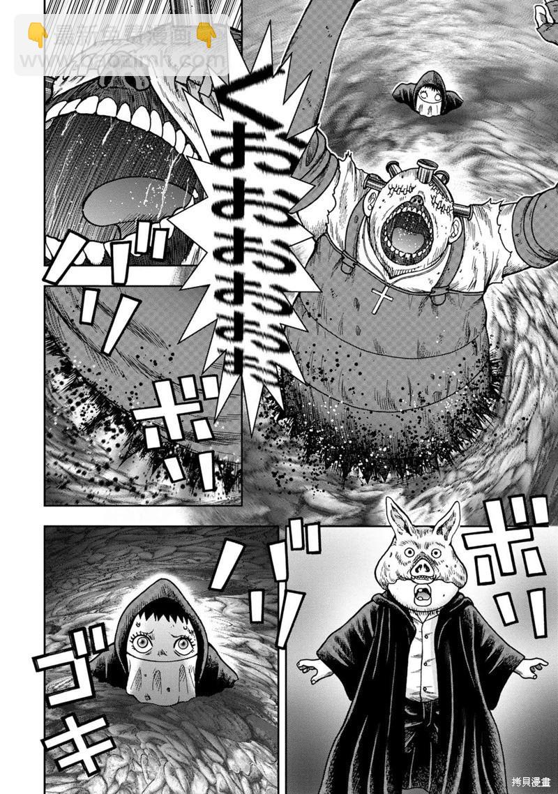 前传22话21