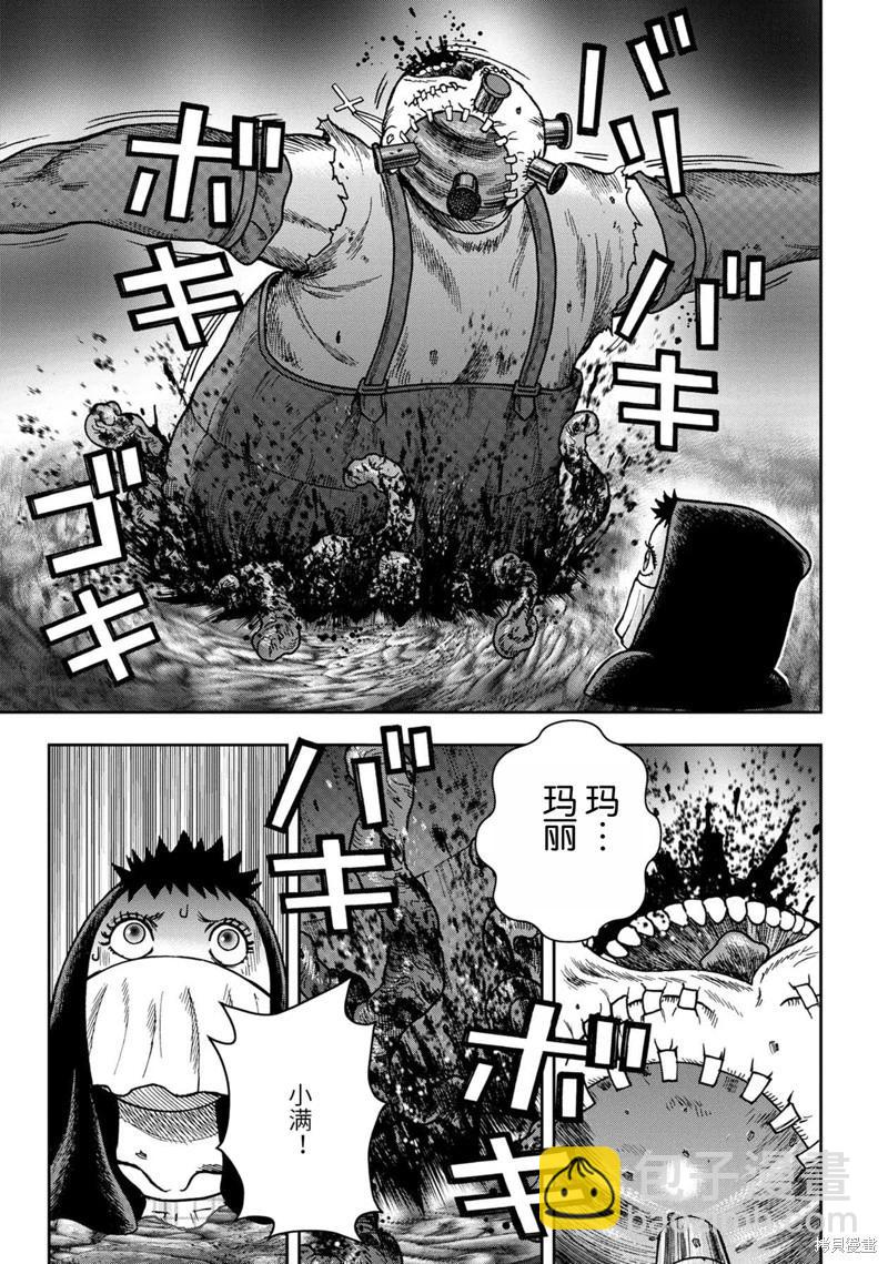 前传22话22