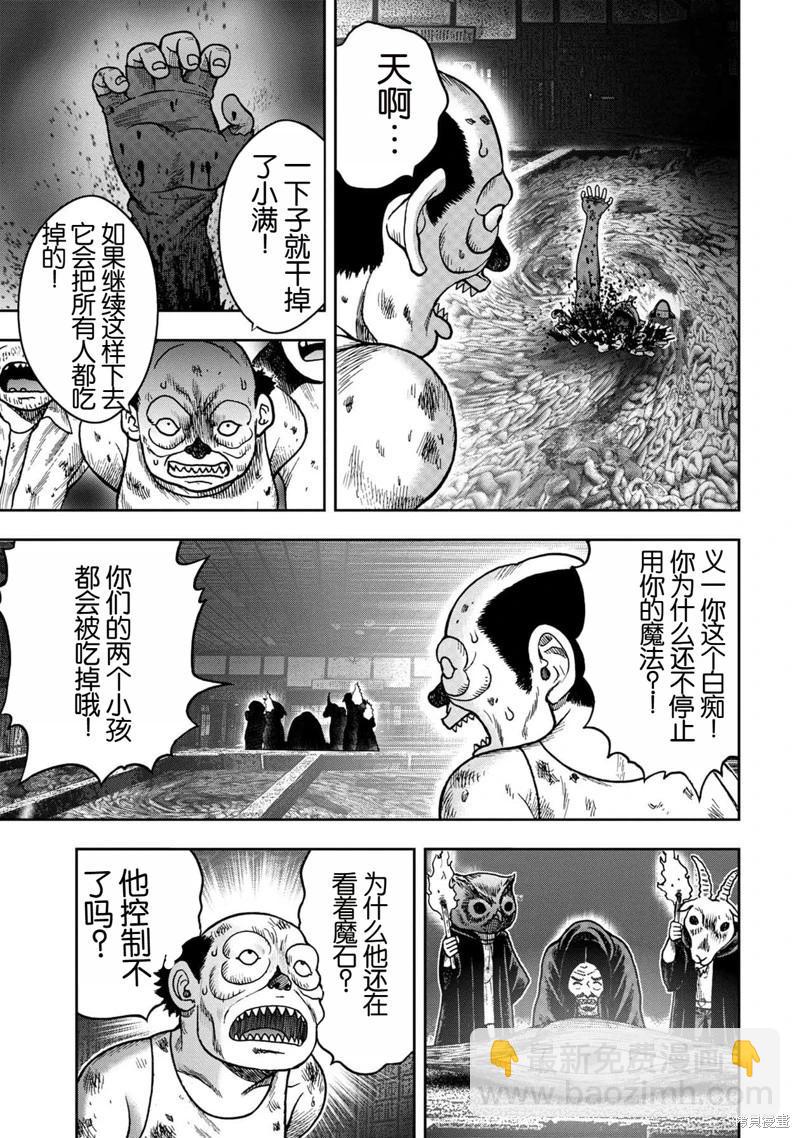 前传22话24