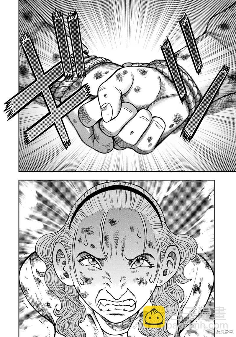 前传22话25