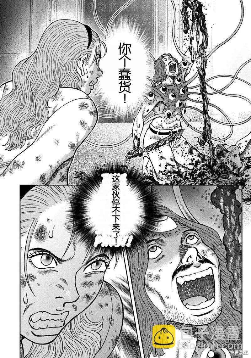 前传22话27