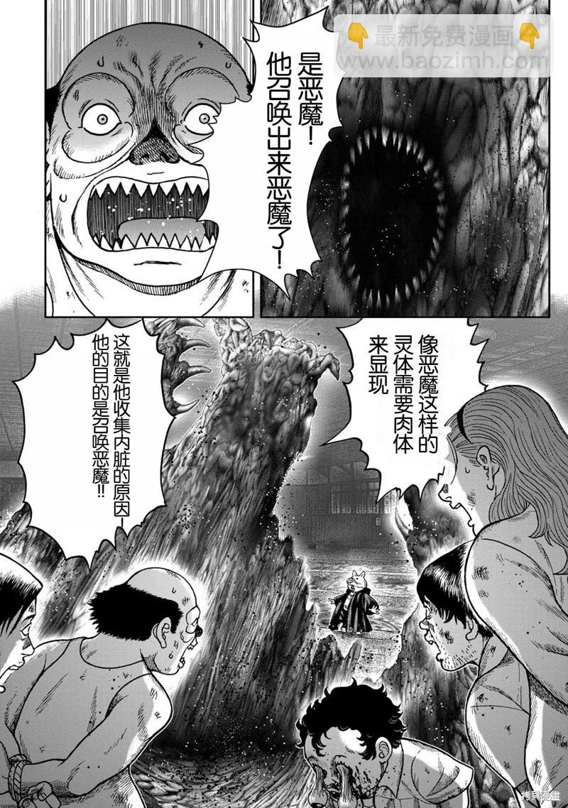 前传22话6