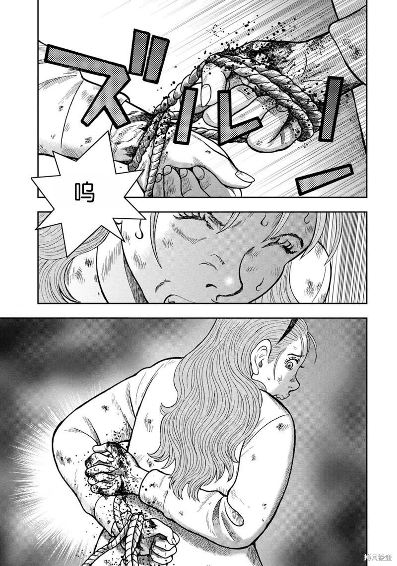 前传23话0