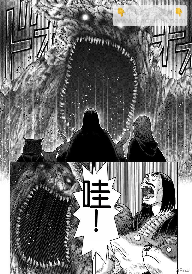 前传23话11