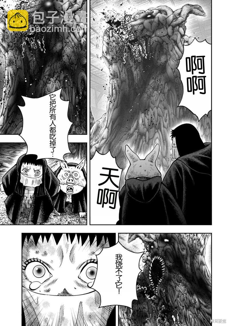 前传23话14