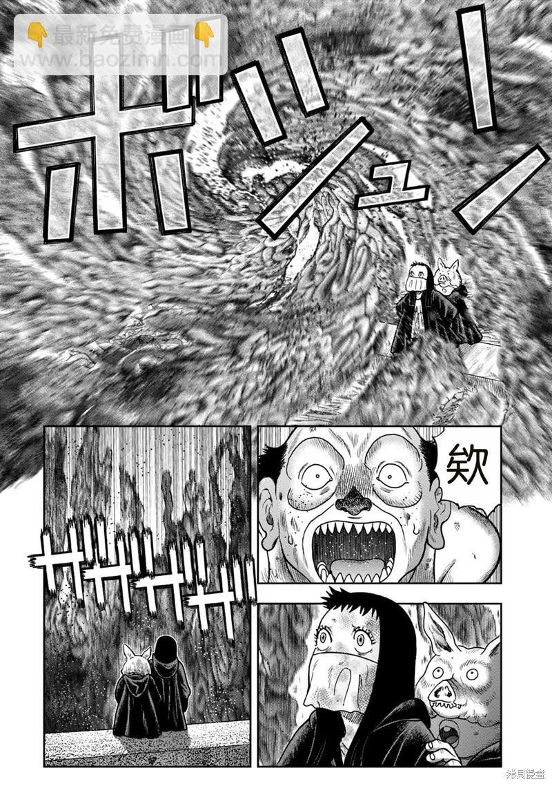 前传23话17