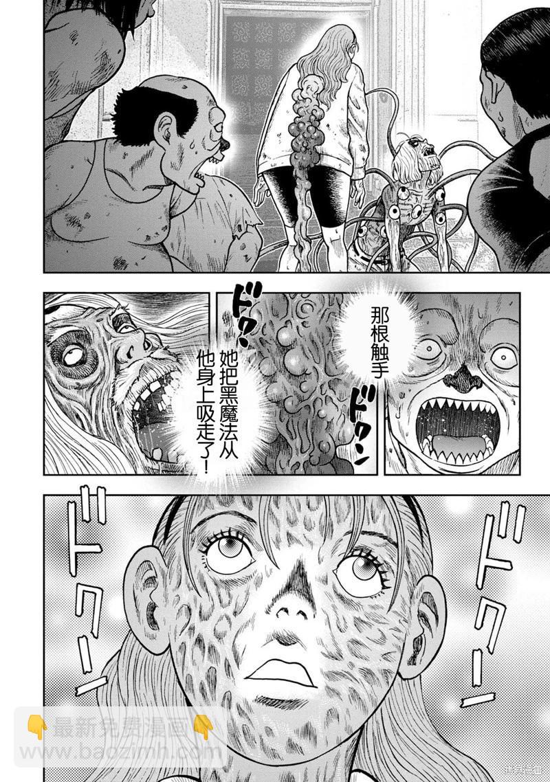 前传23话20