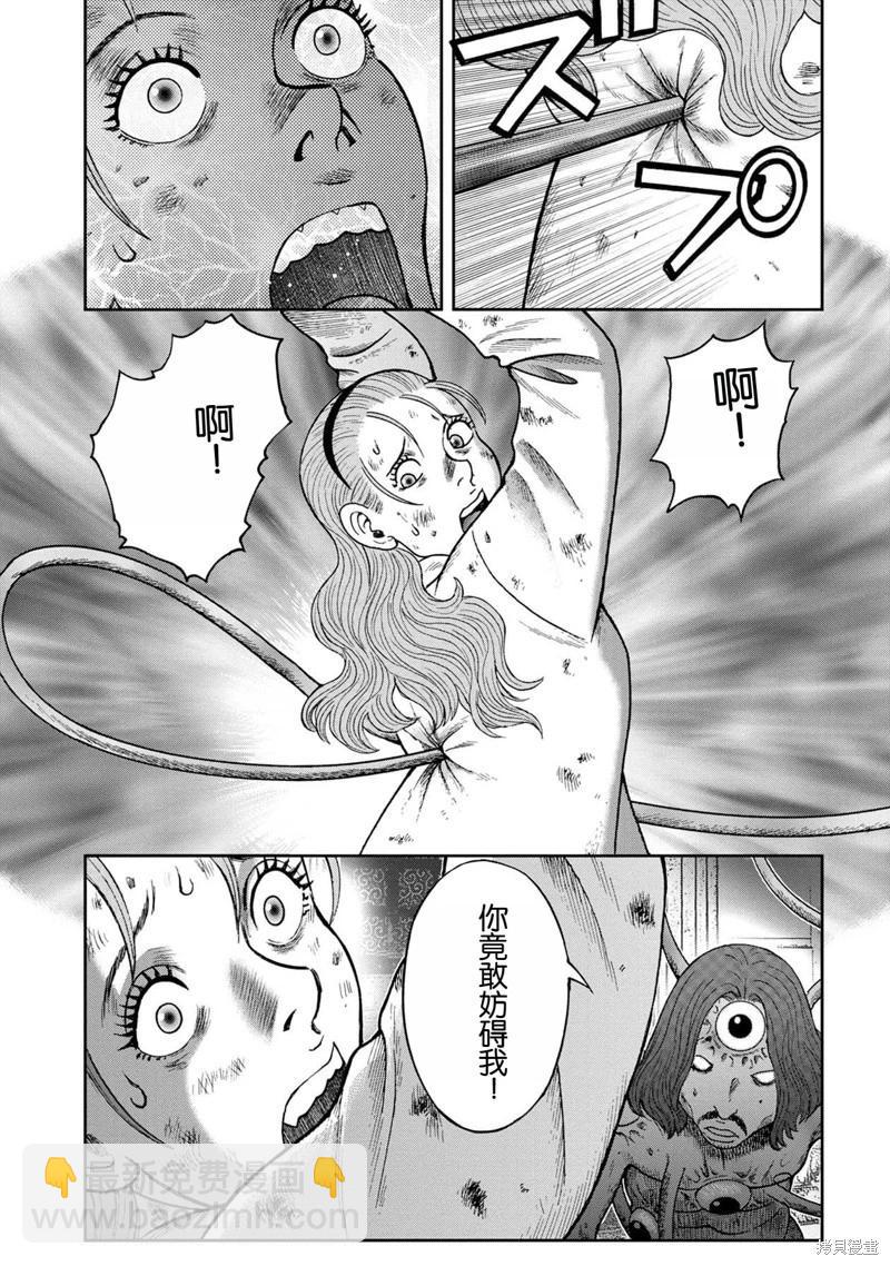 前传23话7