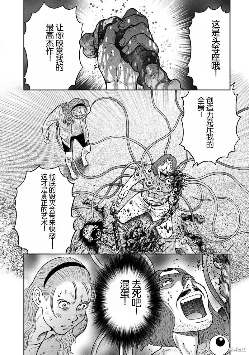 前传24话0
