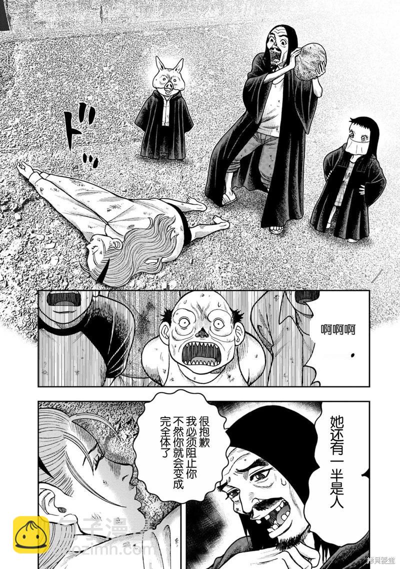 前传24话11