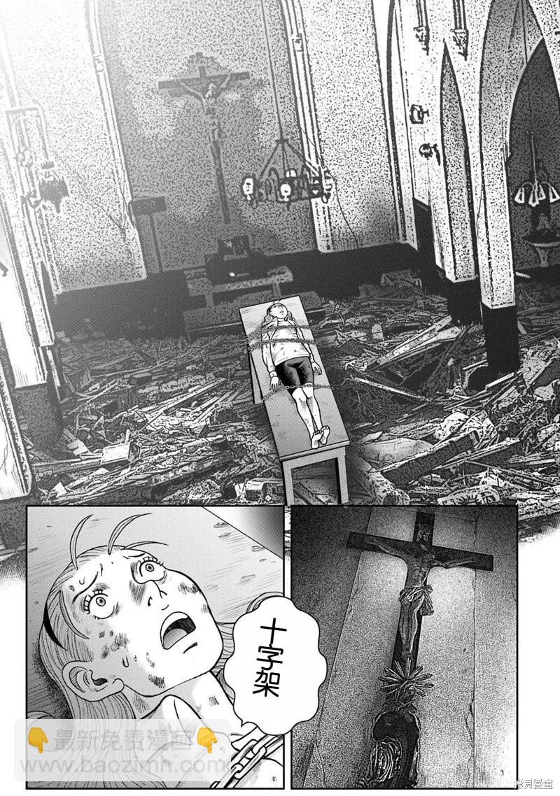前传24话19