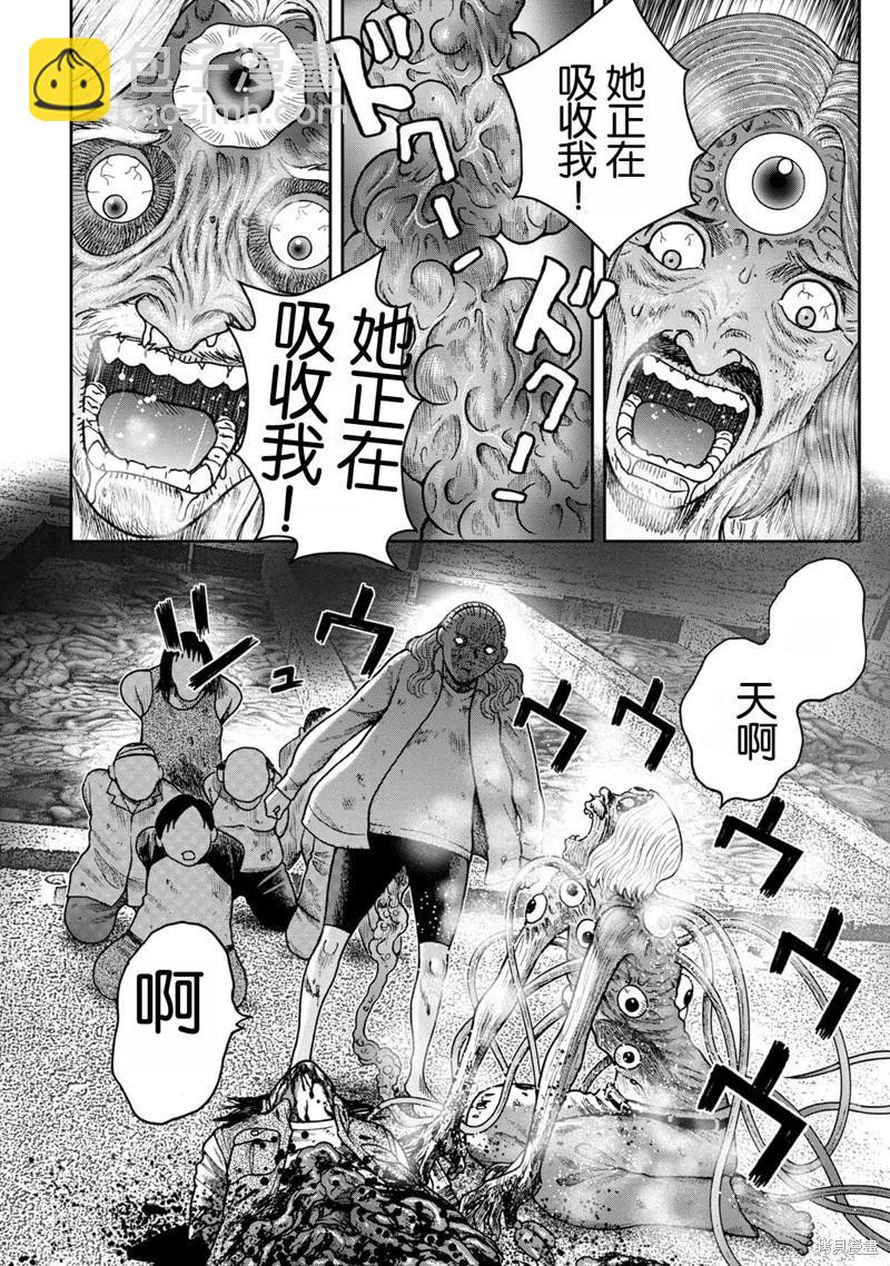 前传24话2