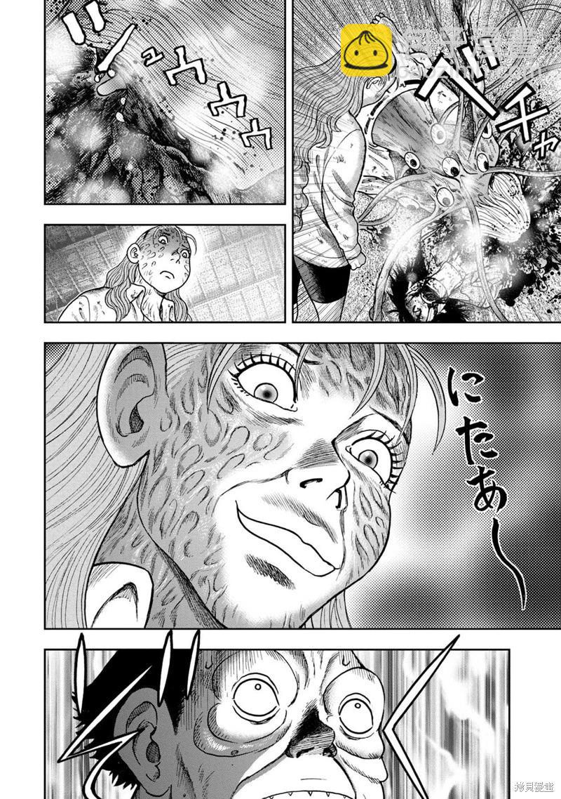 前传24话4