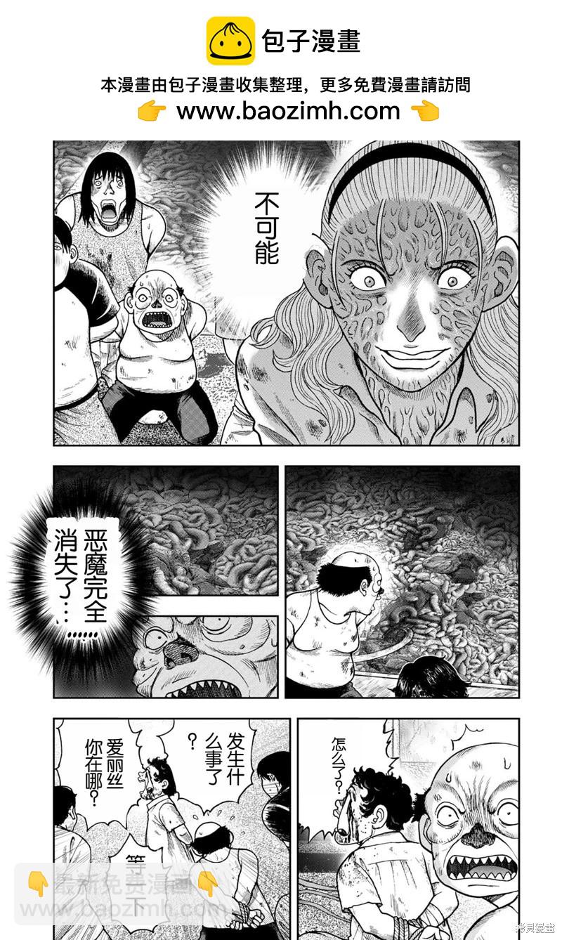 前传24话5
