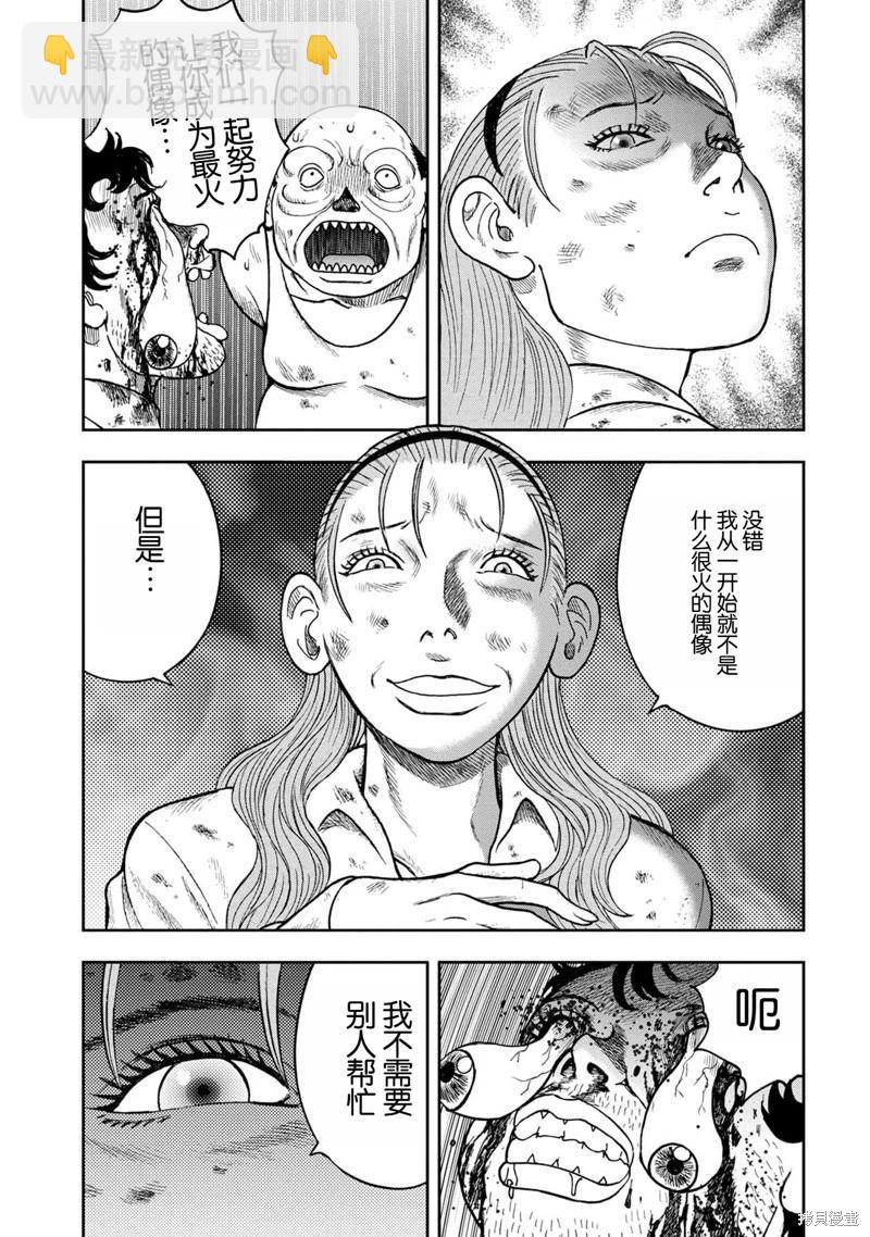 前传24话7