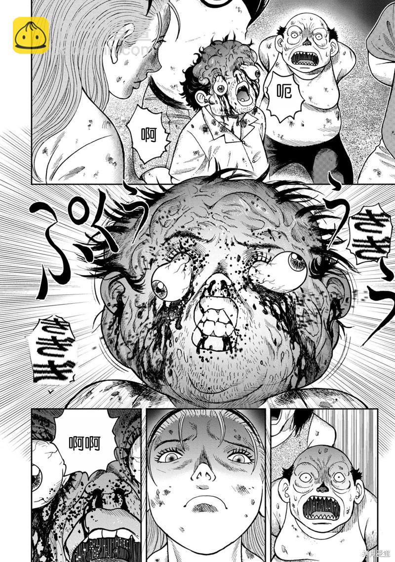 前传24话8