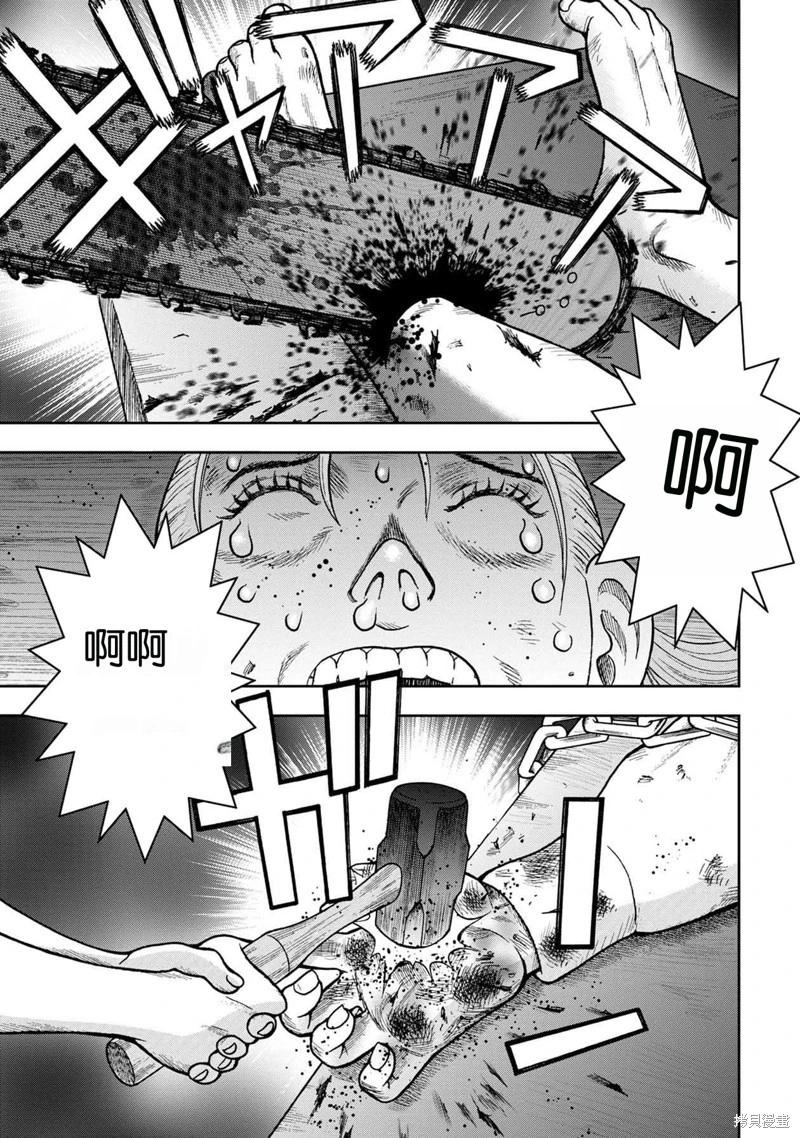 前传25话0