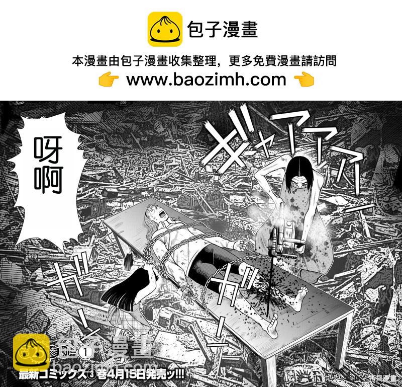 前传25话1