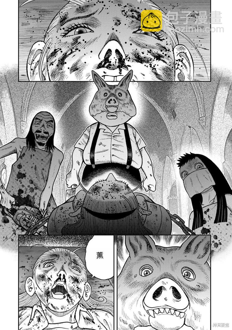 前传25话14