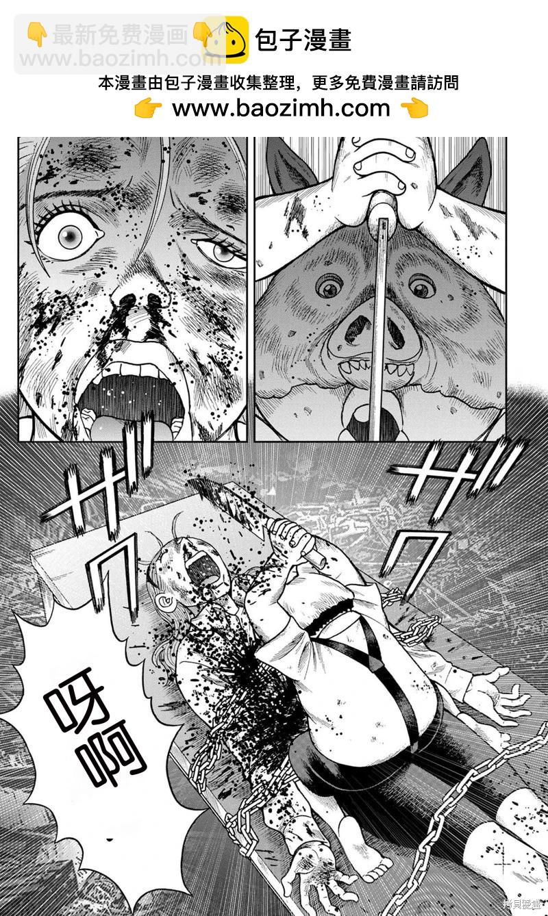 前传25话15