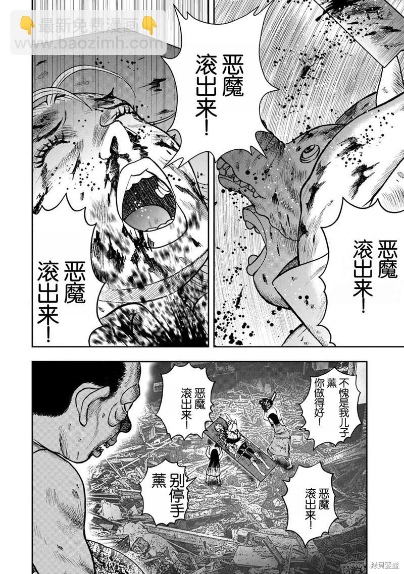 前传25话16