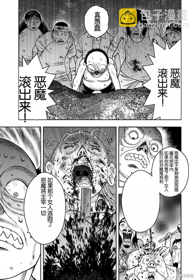 前传25话17