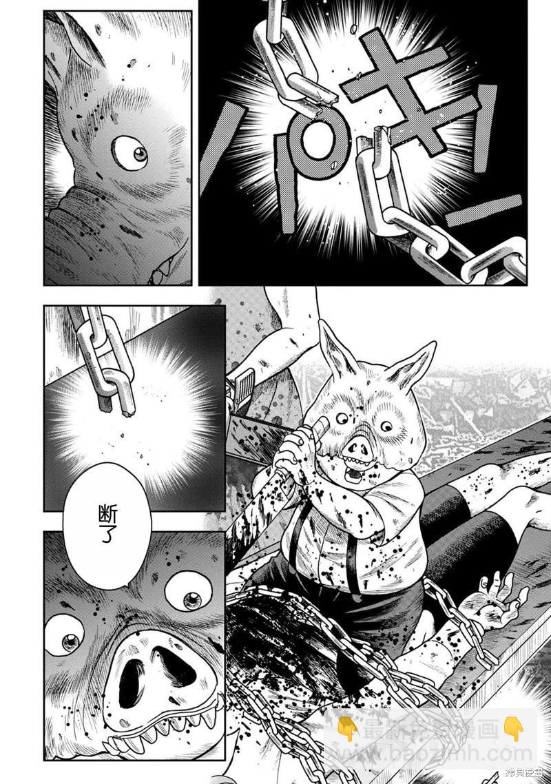 前传25话18