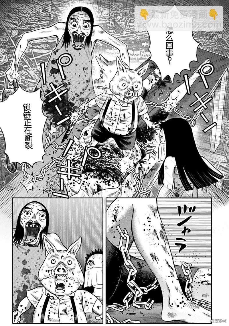 前传25话19