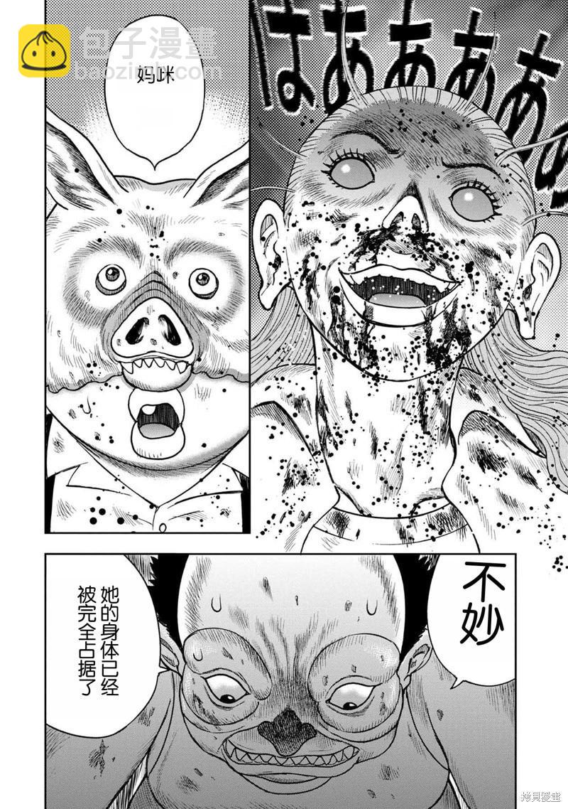 前传25话21