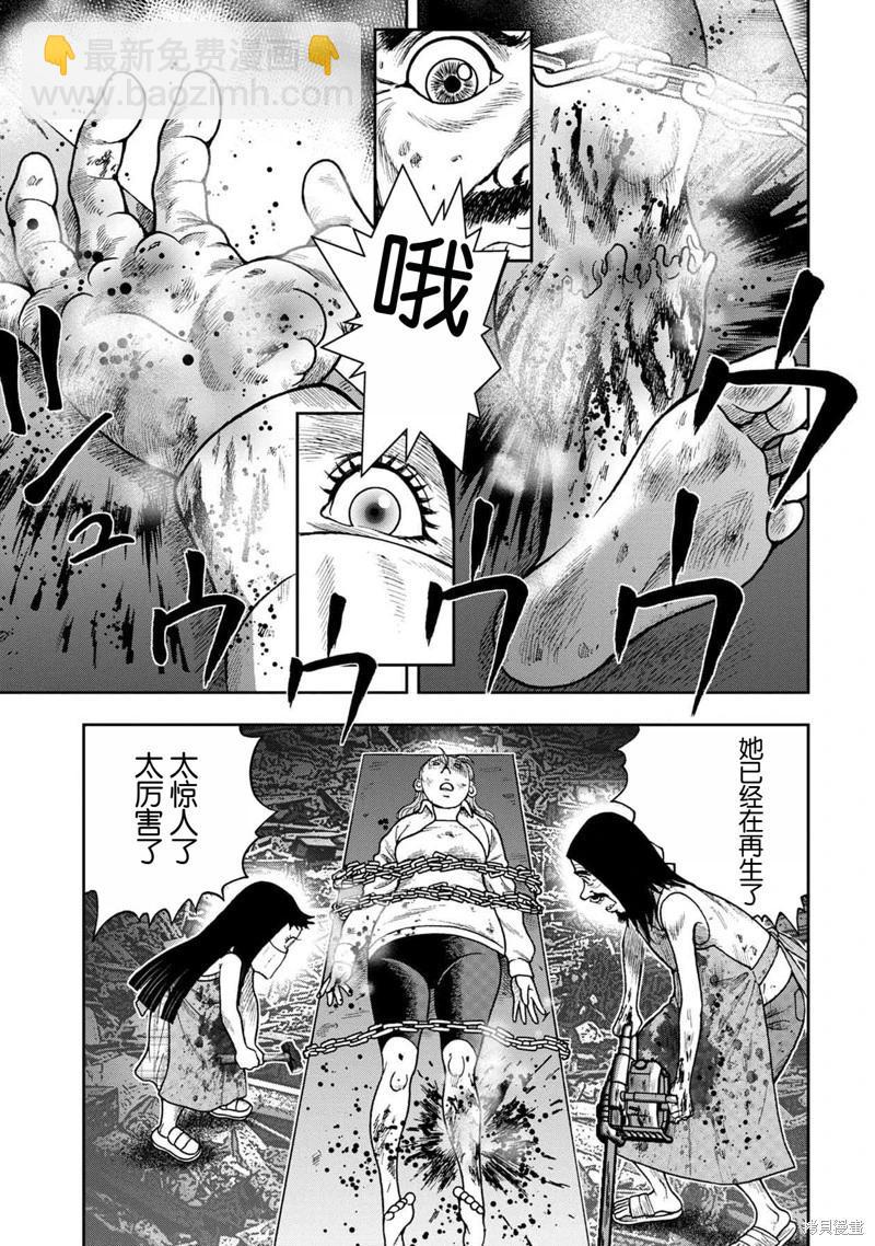 前传25话3