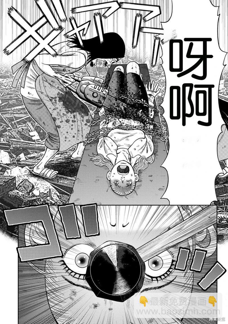 前传25话8