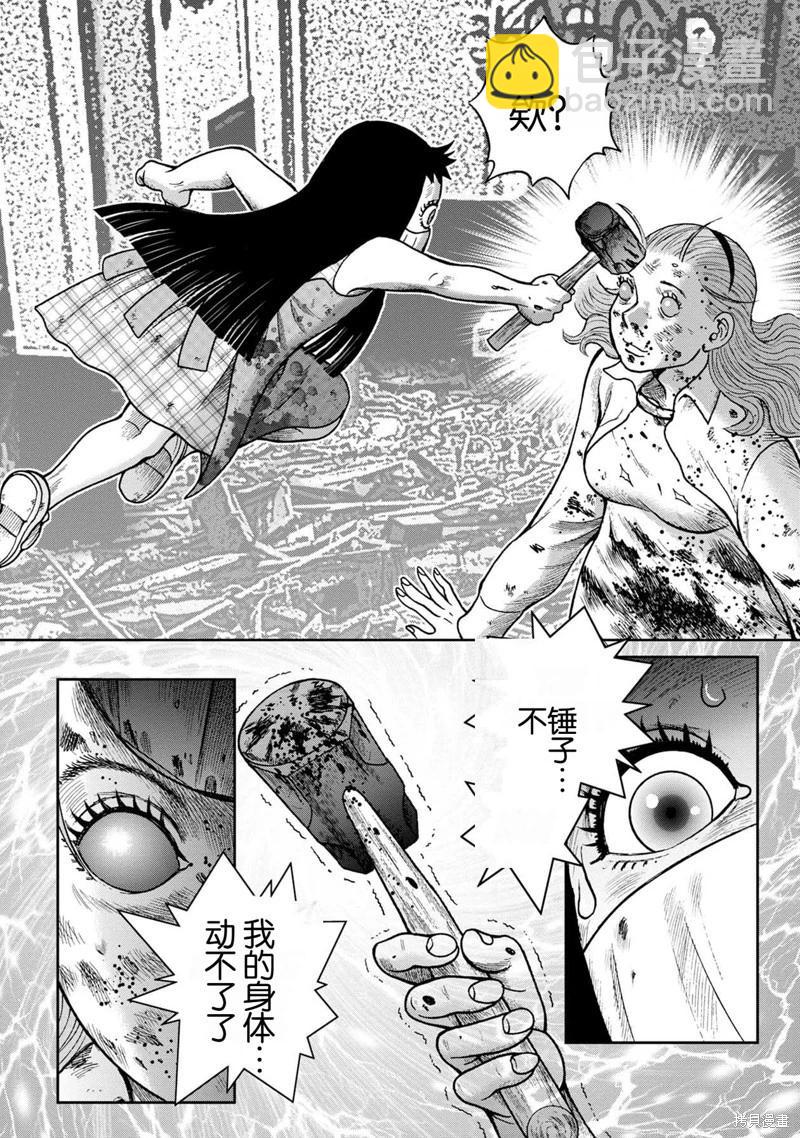 前传26话11