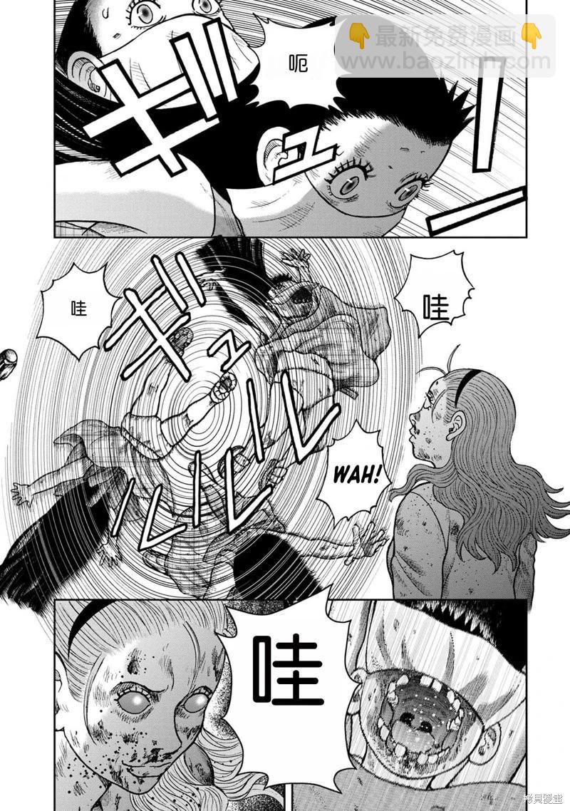 前传26话12