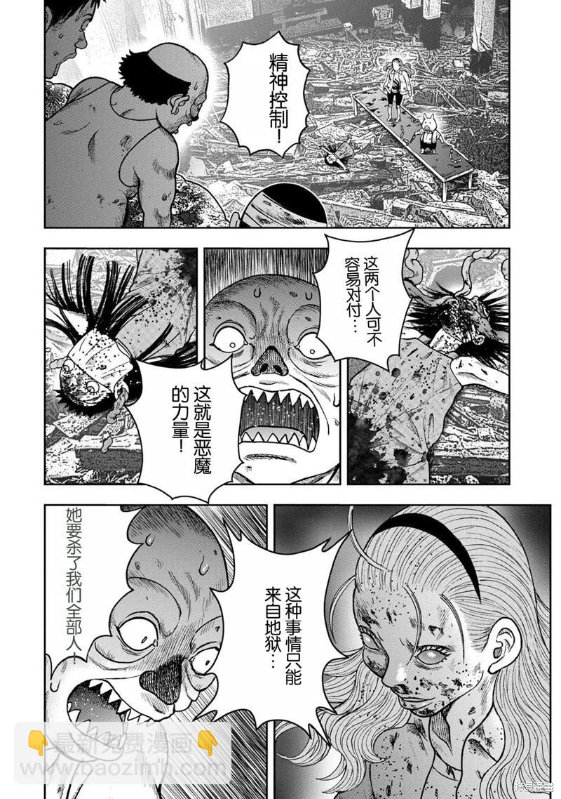 前传26话15