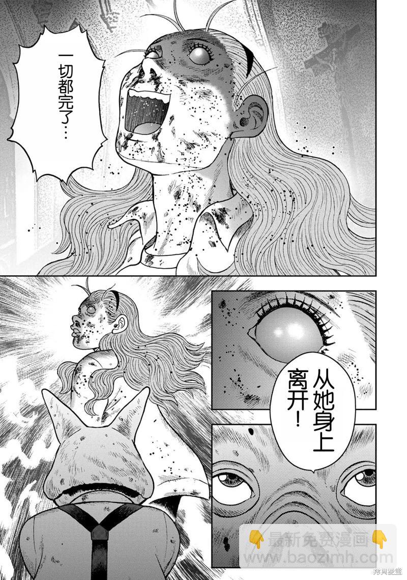 前传26话16