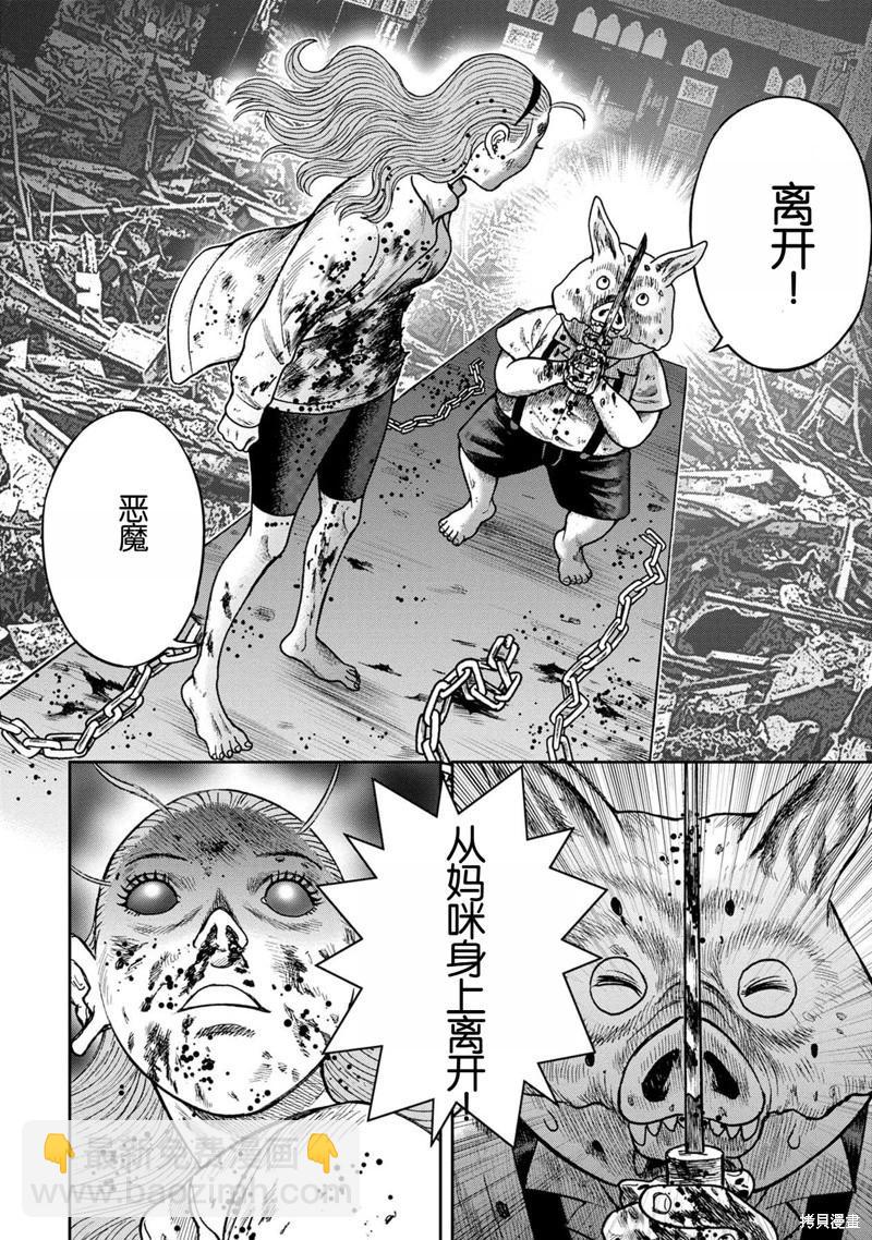 前传26话17