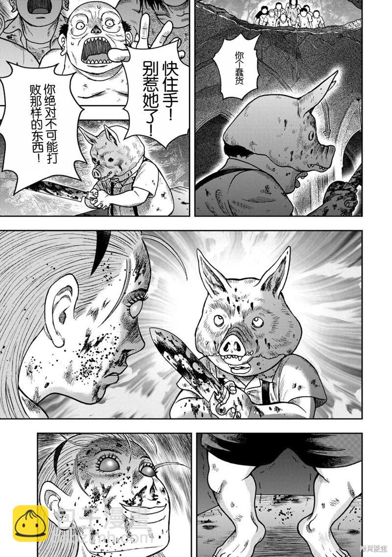 前传26话18
