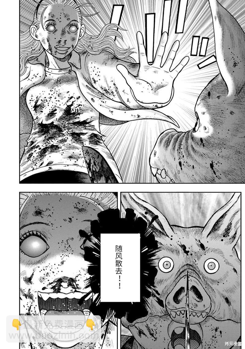 前传26话19