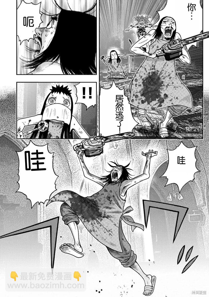前传26话3
