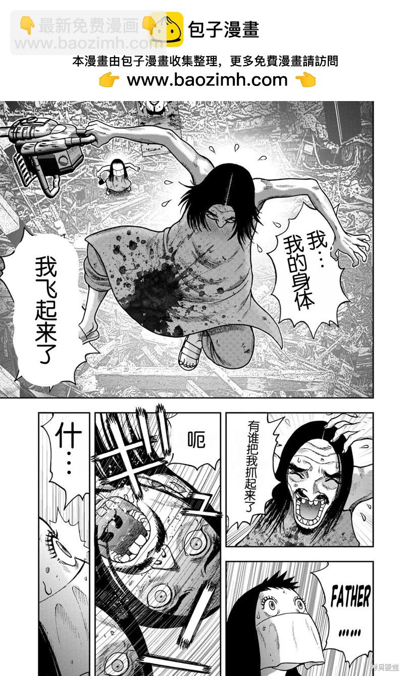 前传26话4
