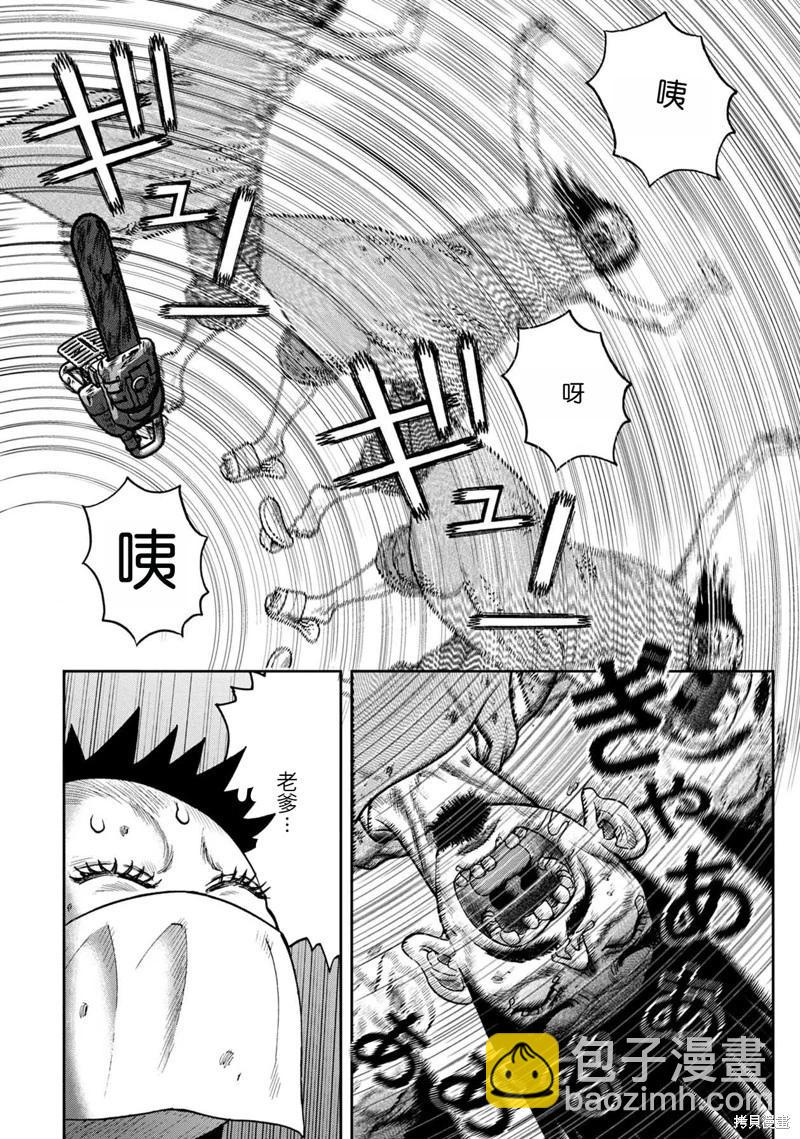 前传26话5