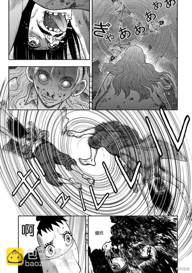 前传26话6