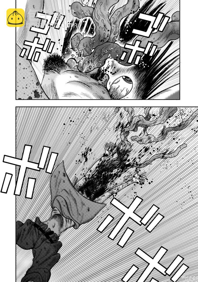 前传26话7