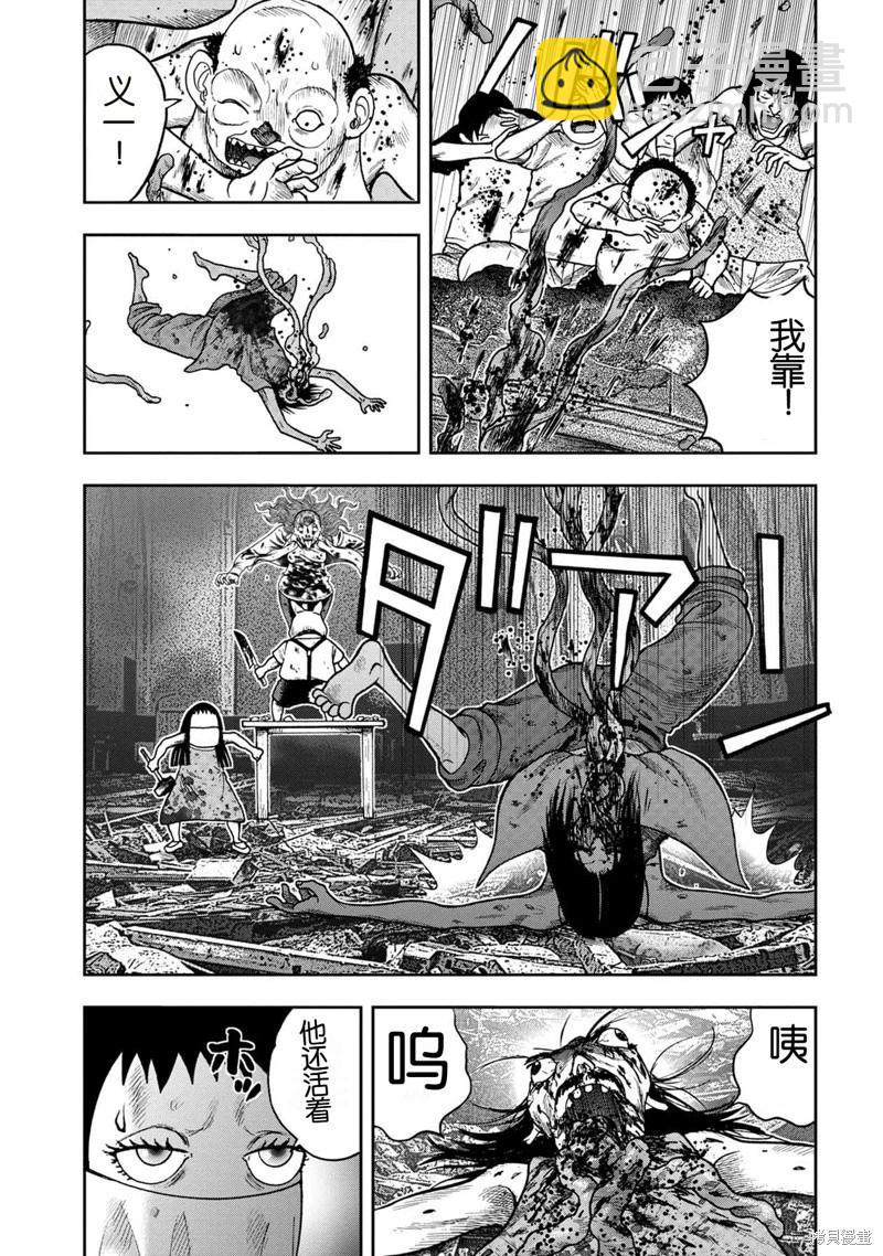 前传26话8