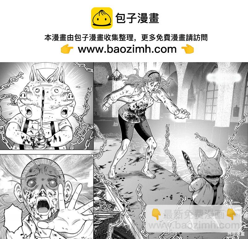 前传27话1