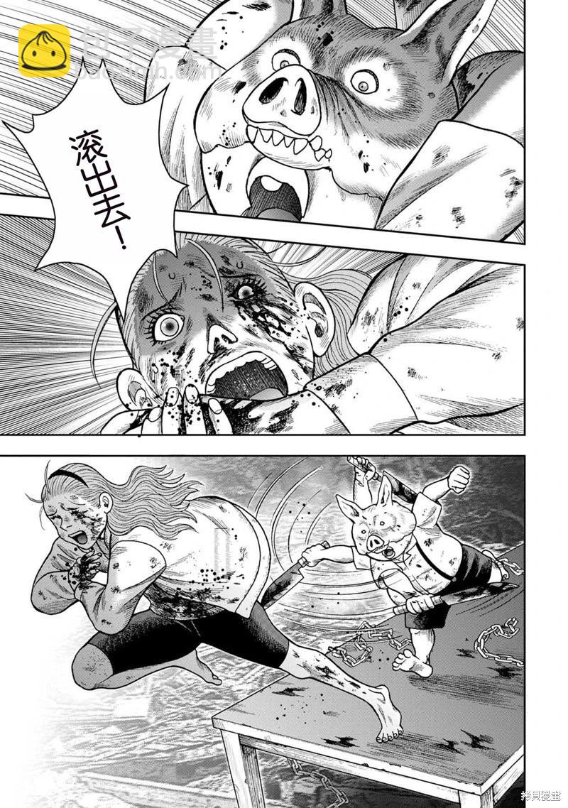 前传27话11