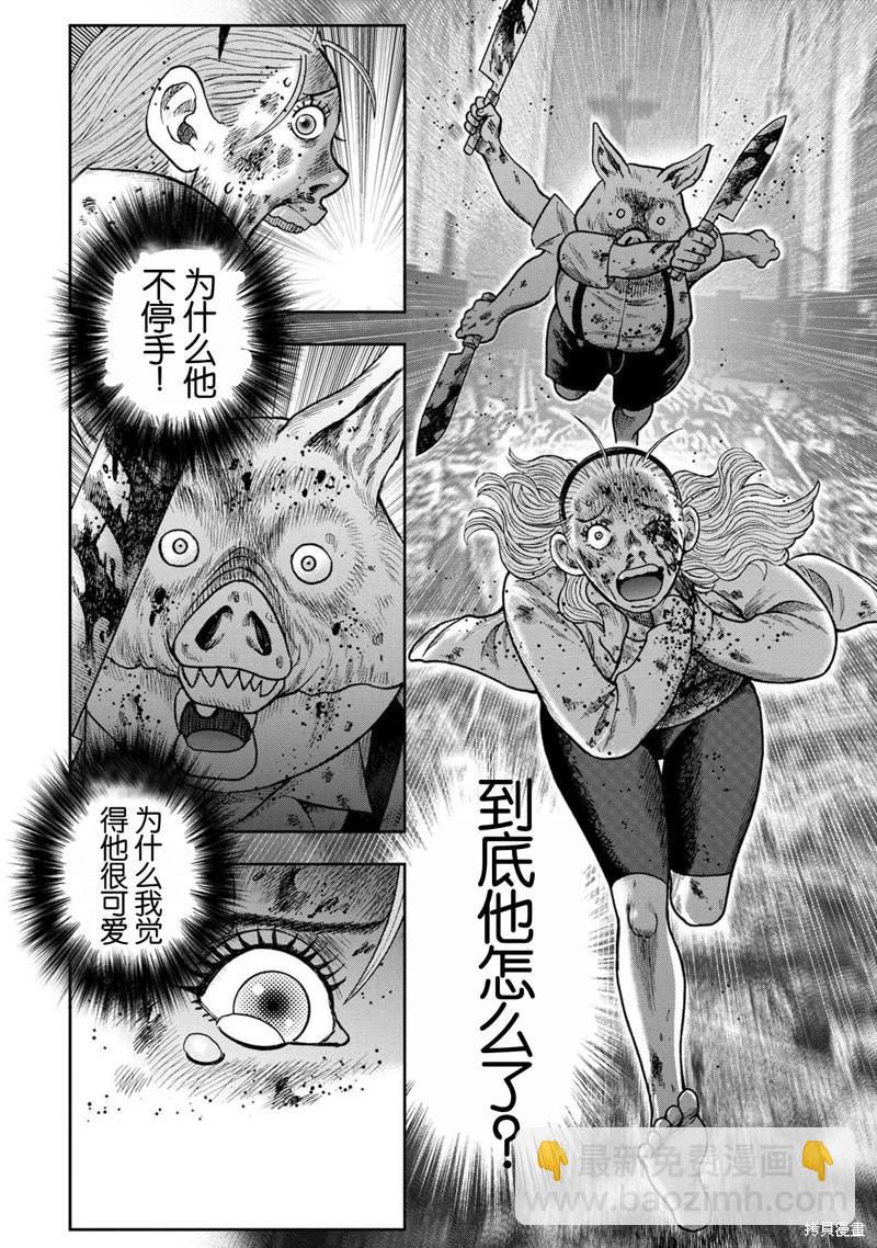前传27话12