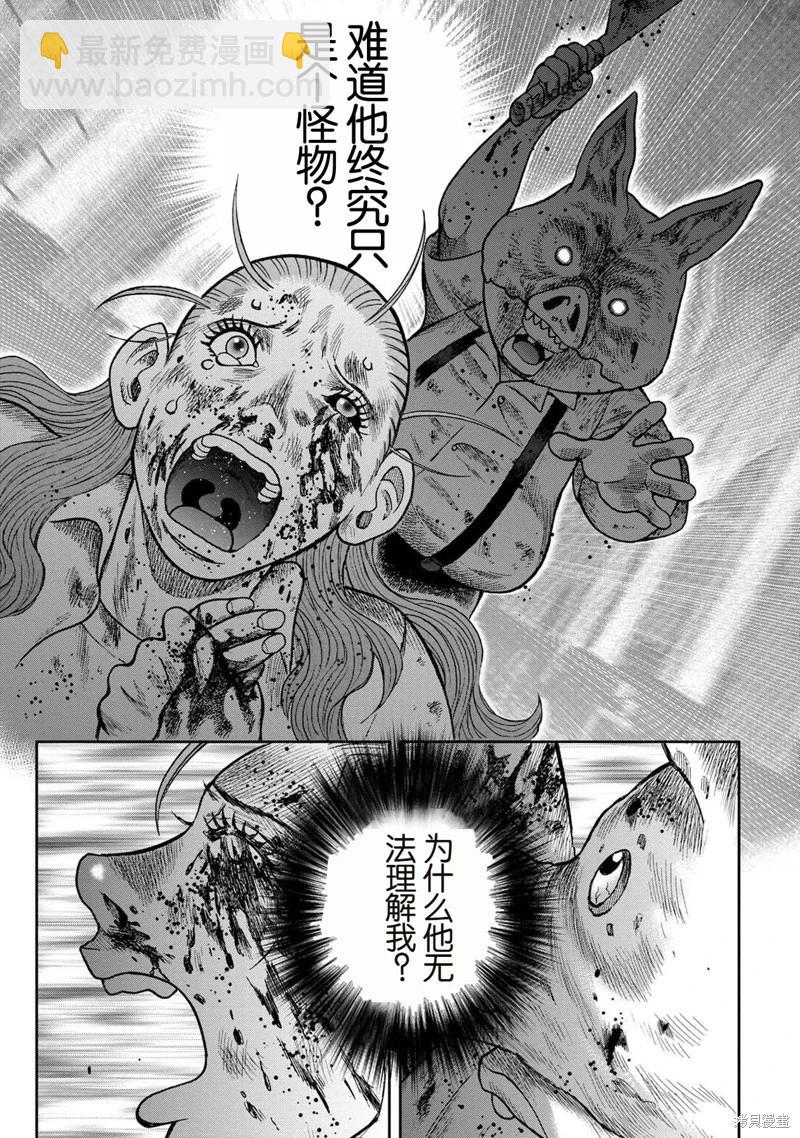 前传27话13