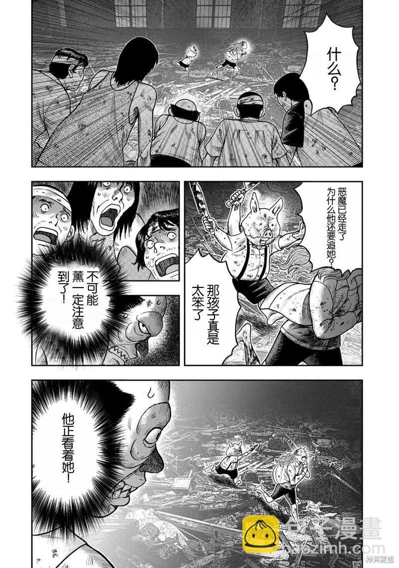 前传27话14